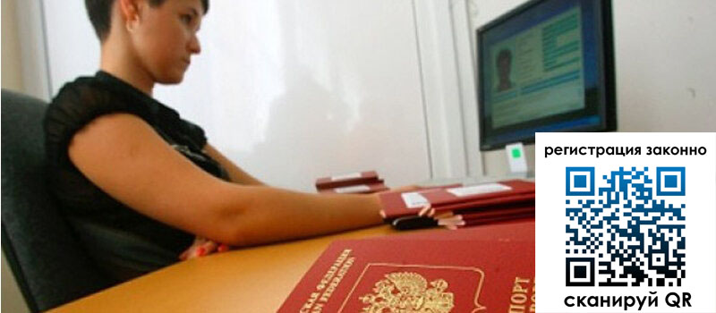 форма 3 в Ельне